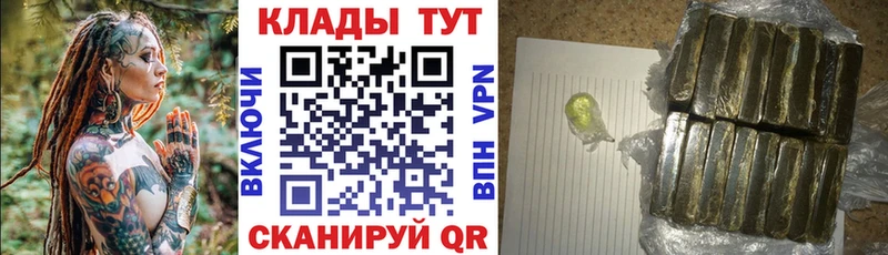 Магазин наркотиков Кириши Канабис  гидра tor  ГАШИШ  МЕФ  А ПВП  АМФ 