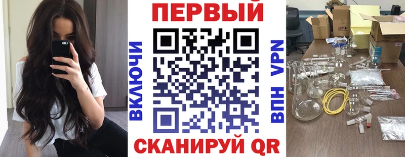 Амфетамин VHQ  продажа наркотиков  Кириши 
