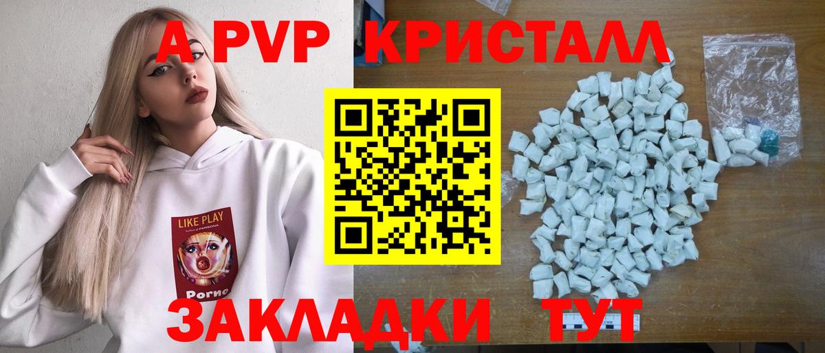 Alpha-PVP  Вход с VPN  Alpha-PVP СК КРИС  Кириши  Alpha-PVP СК КРИС  Альфа ПВП мука 