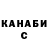 МЕТАДОН кристалл Evan Cruz