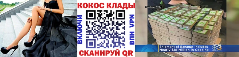 купить наркотик  мориарти как зайти  MEGA   КОКАИН VHQ  Кириши 
