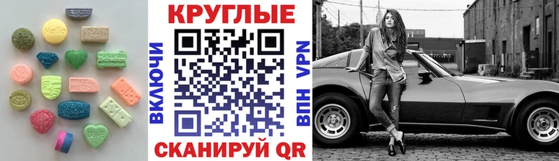 где купить наркоту  Кириши  ссылка на мегу как войти  Экстази VHQ 