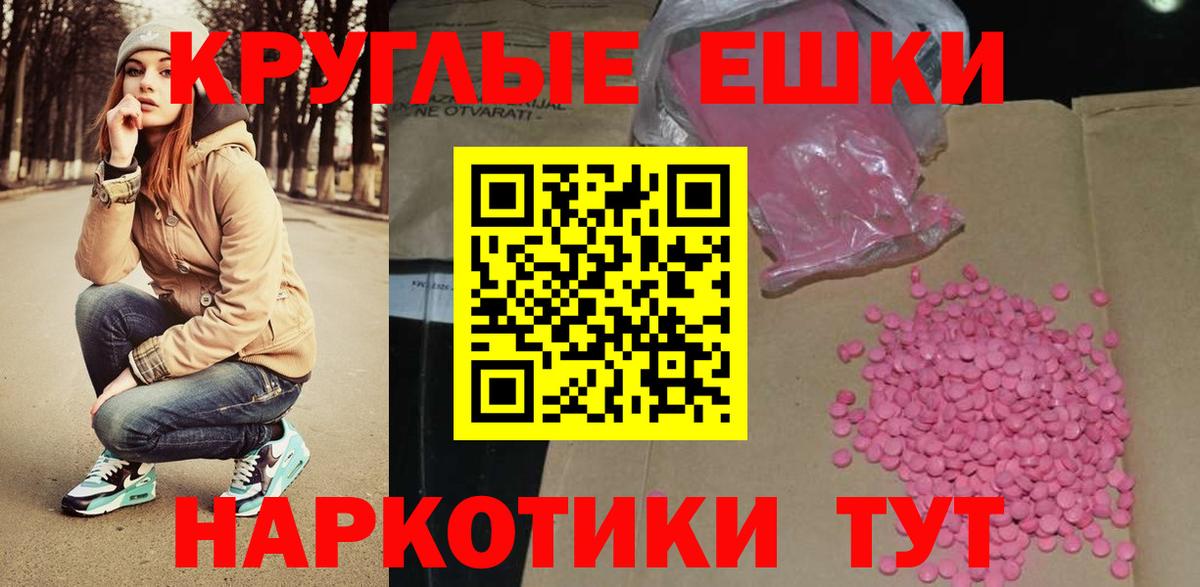 Экстази XTC  Вход с VPN  ЭКСТАЗИ 280мг  Ecstasy  купить  цена  Кириши 