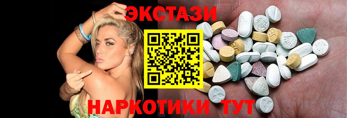 Экстази Punisher Кириши