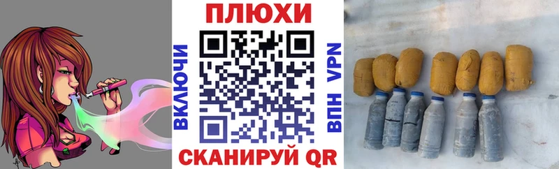 Гашиш Ice-O-Lator Кириши