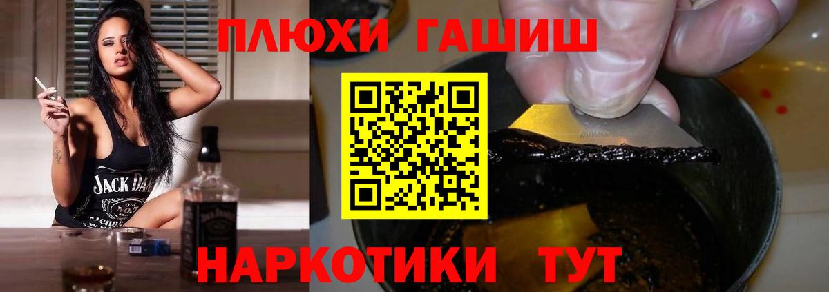 Гашиш гарик Кириши