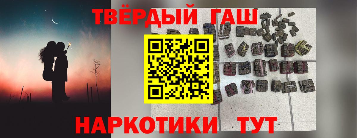 Гашиш  Гашиш Cannabis  Вход с VPN  Кириши 