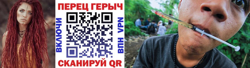 ГЕРОИН хмурый  как найти   блэк спрут как зайти  Кириши 