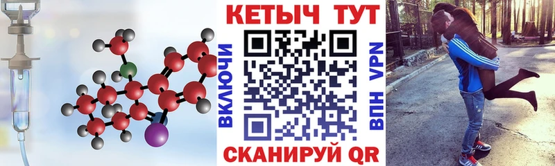 Кетамин VHQ Кириши