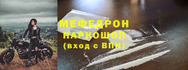 таблы Протвино