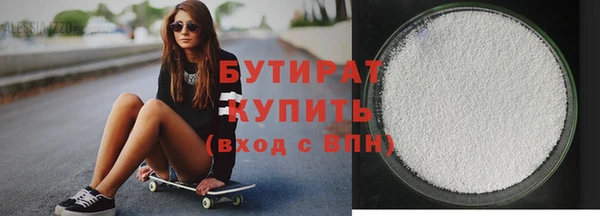 бутират Алзамай