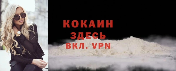 прущие крисы Алексеевка