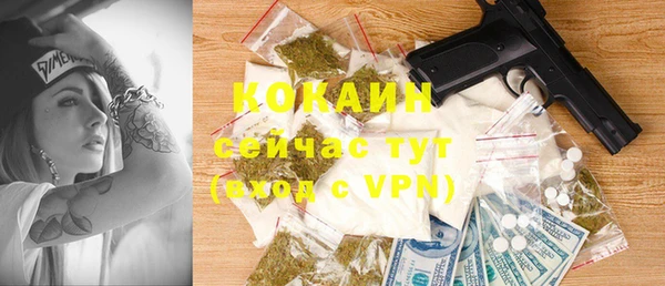 бутират Алзамай