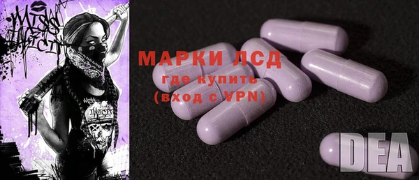 прущие крисы Алексеевка