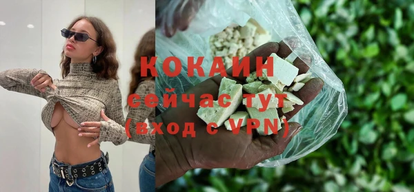 прущие крисы Алексеевка