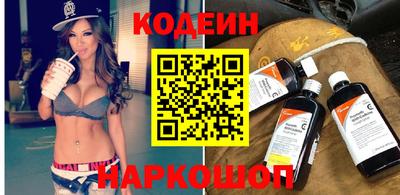 MESCALINE Краснознаменск