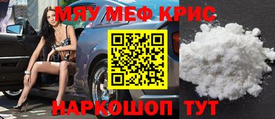 дурь Краснокаменск