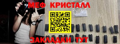 дурь Краснокаменск