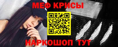 MESCALINE Краснознаменск
