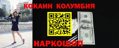 MESCALINE Краснознаменск