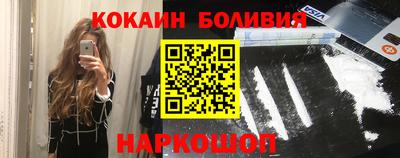 MESCALINE Краснознаменск