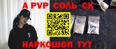 дурь Краснокаменск