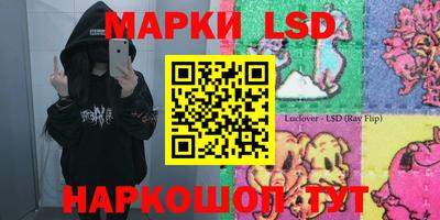 MESCALINE Краснознаменск