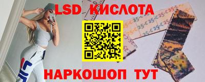 MESCALINE Краснознаменск
