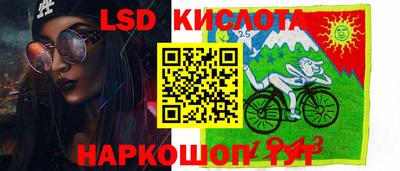 MESCALINE Краснознаменск