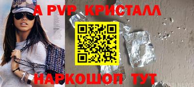 дурь Краснокаменск