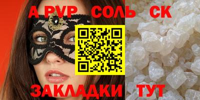 мдпв Краснодар
