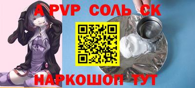 дурь Краснокаменск
