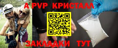 MESCALINE Краснознаменск