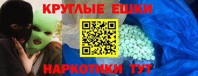 дурь Краснокаменск