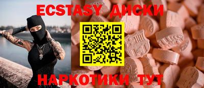 MESCALINE Краснознаменск