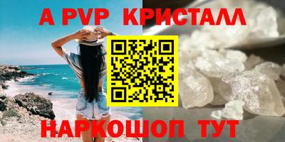 мдпв Краснодар