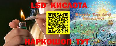 MESCALINE Краснознаменск