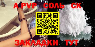 дурь Краснокаменск