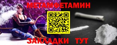 MESCALINE Краснознаменск