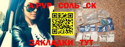 мдпв Краснодар