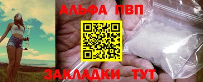 дурь Краснокаменск