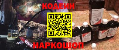 MESCALINE Краснознаменск