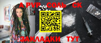 MESCALINE Краснознаменск