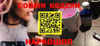 дурь Краснокаменск