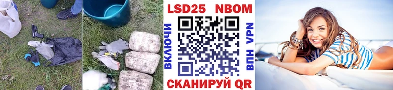 Лсд 25 экстази кислота  где купить наркоту  MEGA вход  Кириши 