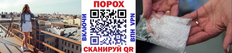 купить цена kraken как зайти МЕТАМФЕТАМИН Декстрометамфетамин 99.9% Кириши