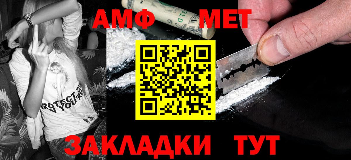 А ПВП СК   Кириши  ГАШ  Меф  Меф кристаллы  LSD-25  Вейп ТГК  Кокаин  ГАШ  Вход с VPN 