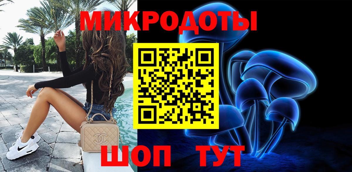 Галлюциногенные грибы GOLDEN TEACHER Кириши