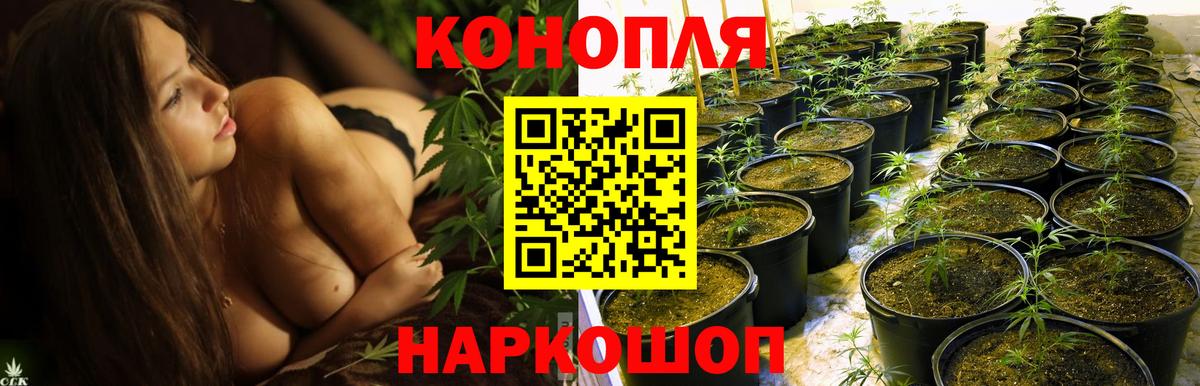 Канабис THC 21% Кириши